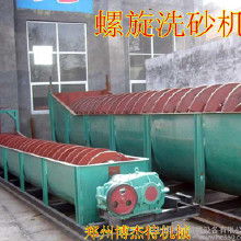 螺旋推進車在洗選設備市場中的價格、批發與廠家選擇指南